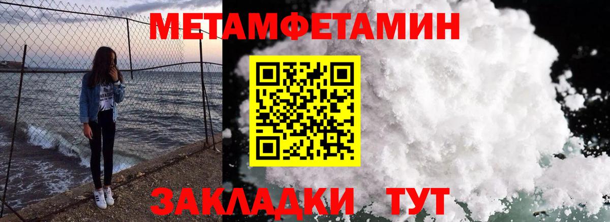 Карачаевск  Амфетамин  Вход с VPN  АМФЕТАМИН 98% 