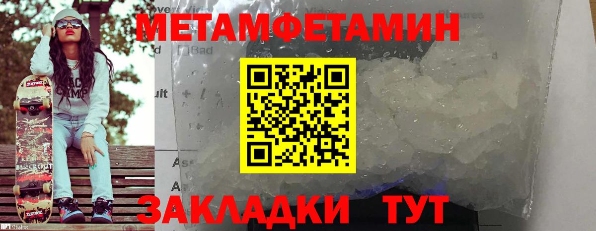 АМФЕТАМИН 98% Карачаевск