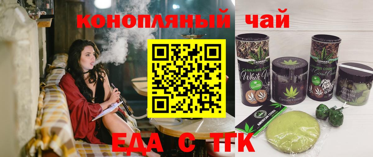 Карачаевск  Мефедрон кристаллы  Канабис  Экстази  ГАШ  Как найти наркотики?  Вход с VPN  Cocaine 