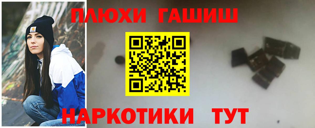 ГАШИШ Изолятор Карачаевск