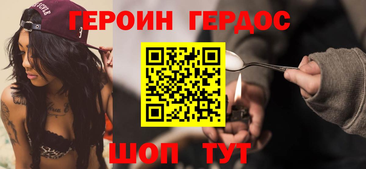 Марихуана Карачаевск