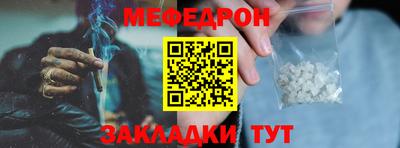 крисы Заволжье