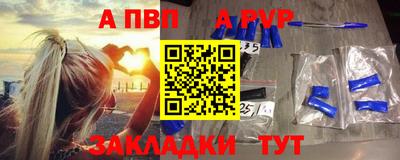 крисы Заволжье