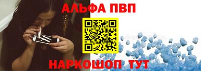 мефедрон Жуковский