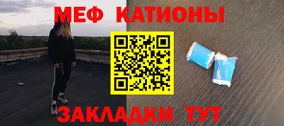 шишки Заводоуковск