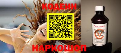 шишки Заводоуковск