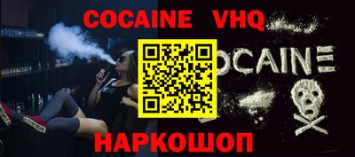 шишки Заводоуковск