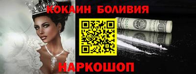 шишки Заводоуковск