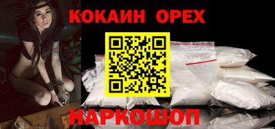 мефедрон Жуковский