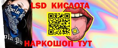 мефедрон Жуковский