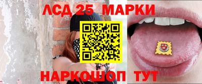 мефедрон Жуковский