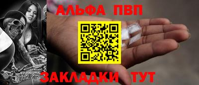 крисы Заволжье