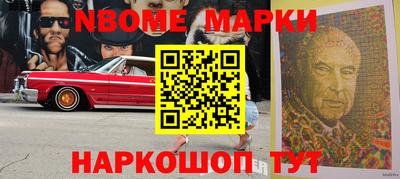 мефедрон Жуковский