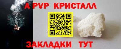 мефедрон Жуковский