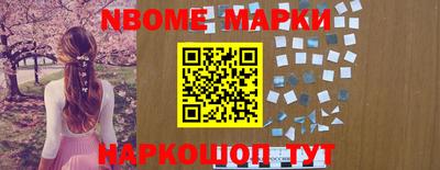 мефедрон Жуковский