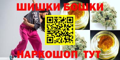 мефедрон Жуковский