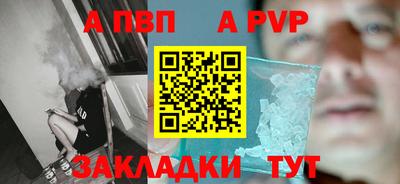 крисы Заволжье