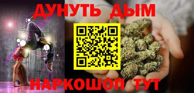 мефедрон Жуковский