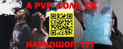 шишки Заводоуковск