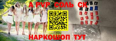 мефедрон Жуковский