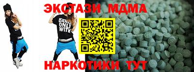 шишки Заводоуковск