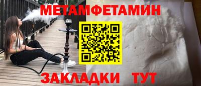 мефедрон Жуковский
