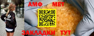 мефедрон Жуковский
