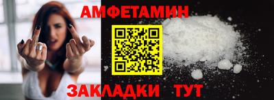 шишки Заводоуковск