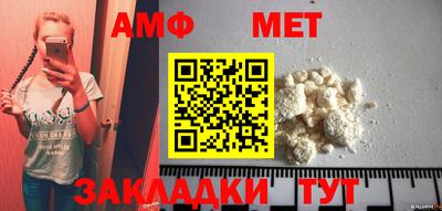 мефедрон Жуковский