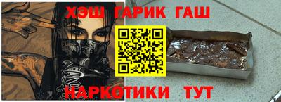 мефедрон Жуковский