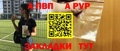 крисы Заволжье
