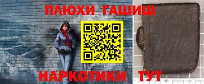мефедрон Жуковский