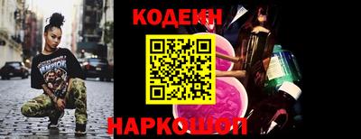 шишки Заводоуковск
