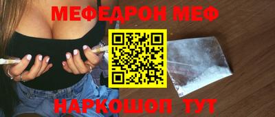 шишки Заводоуковск