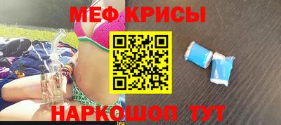 крисы Заволжье