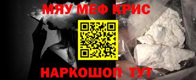 крисы Заволжье