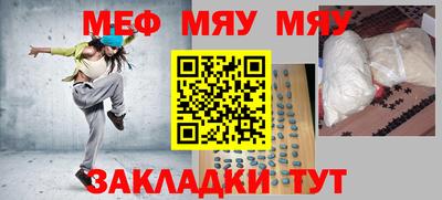 крисы Заволжье