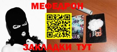 шишки Заводоуковск