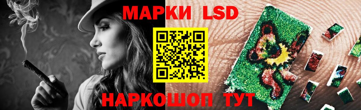 ЛСД экстази ecstasy  ЛСД экстази  ЛСД экстази кислота  Карачаевск  Вход с VPN 