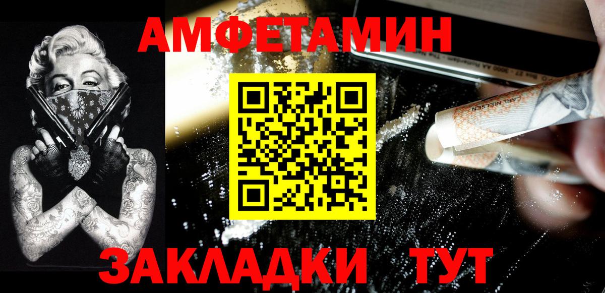 Первитин Декстрометамфетамин 99.9% Карачаевск