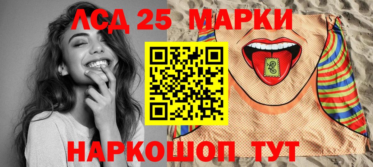 Наркотические марки 1500мкг Карачаевск