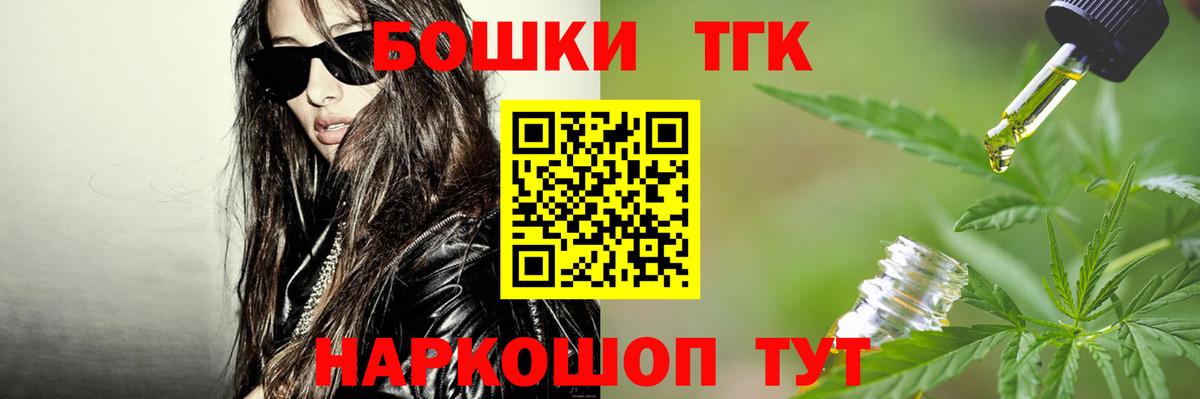Бошки марихуана марихуана  МАРИХУАНА MAZAR  Карачаевск  Канабис SATIVA & INDICA  Вход с VPN 